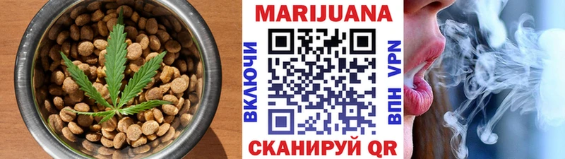 Еда ТГК конопля  Купить закладки  Морозовск 