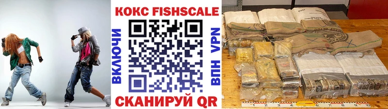 Кокаин Боливия  Купить закладки  Морозовск 