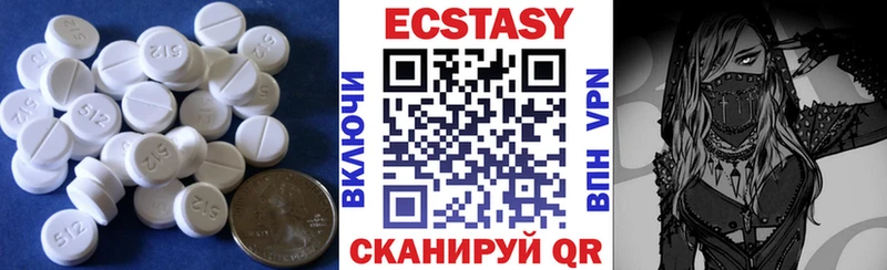 Купить закладки  Морозовск  Ecstasy ешки 