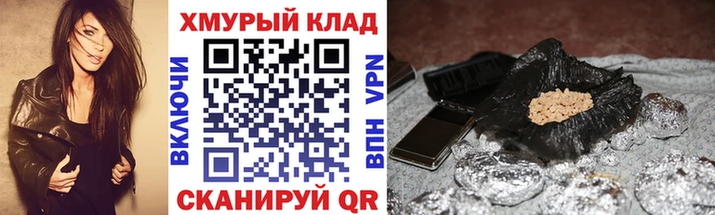 Купить где Морозовск ГЕРОИН афганец