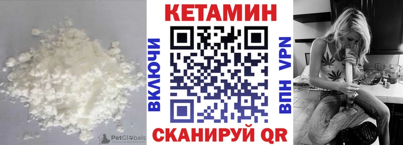 КЕТАМИН ketamine  Купить закладки  Морозовск 