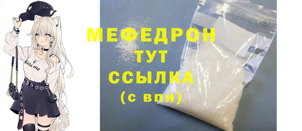 мдма Красноперекопск