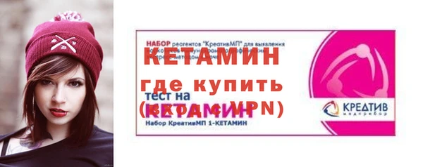 мдма Красноперекопск