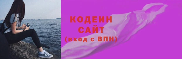 эйфоретик Кодинск