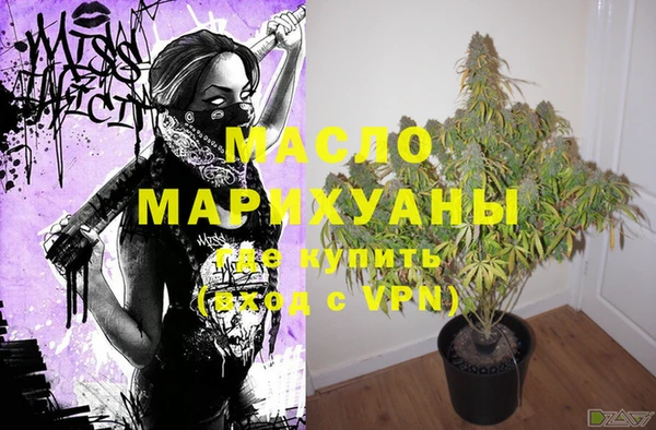 экстази Краснотурьинск