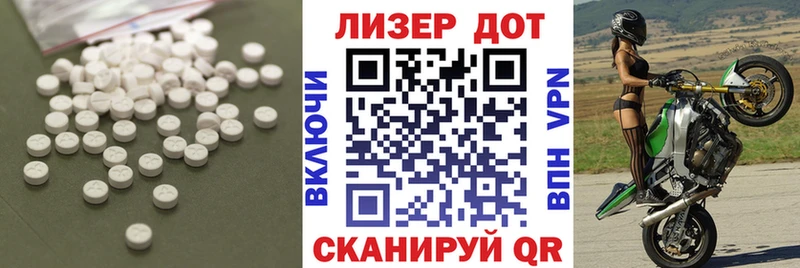 Купить где  Морозовск  LSD-25 экстази кислота 
