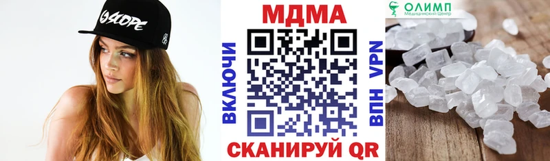 МДМА VHQ Морозовск