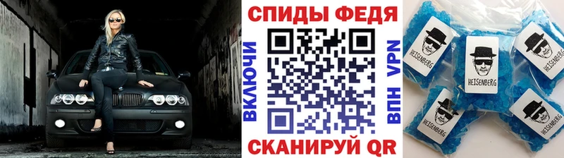 Купить закладки  Морозовск  МЕТАМФЕТАМИН Декстрометамфетамин 99.9% 