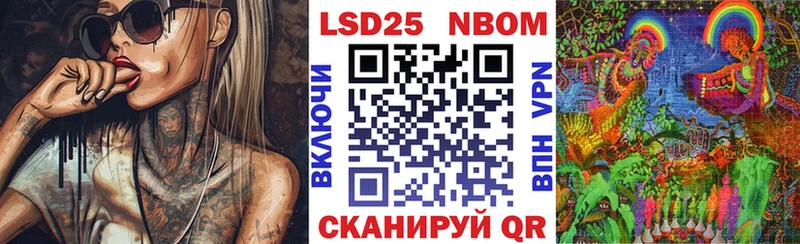 Купить закладки  Морозовск  Марки NBOMe 1,5мг 