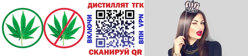 ТГК Wax  Купить где  Морозовск 