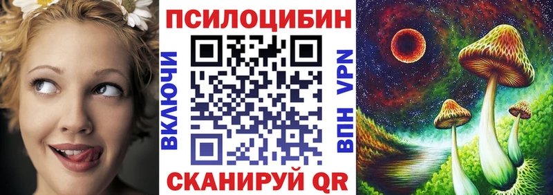 Купить закладки  Морозовск  Галлюциногенные грибы прущие грибы 
